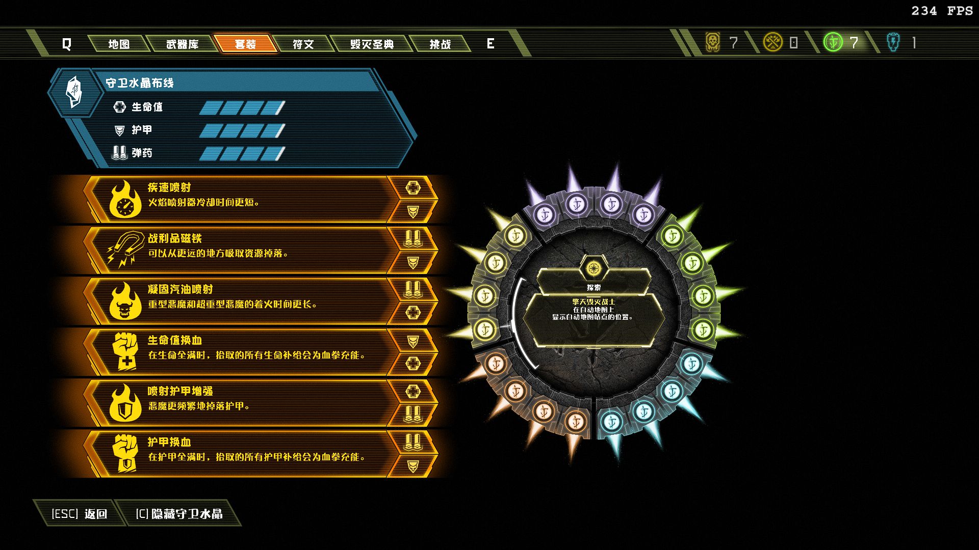 开膛破肚剔骨抽筋成年人的休闲解压——《毁灭战士：永恒》评测