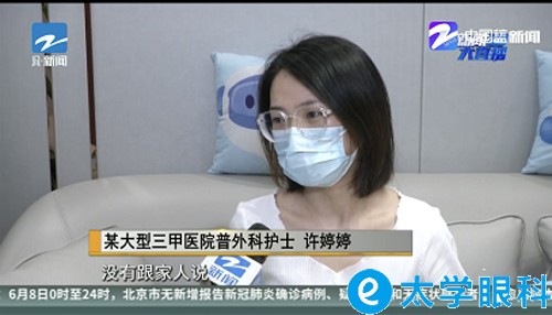 杭州近视手术靠谱吗,杭州激光近视手术哪家强