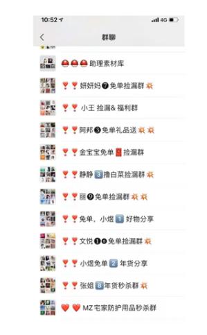 福粉必备技能,社群搭建法(上)