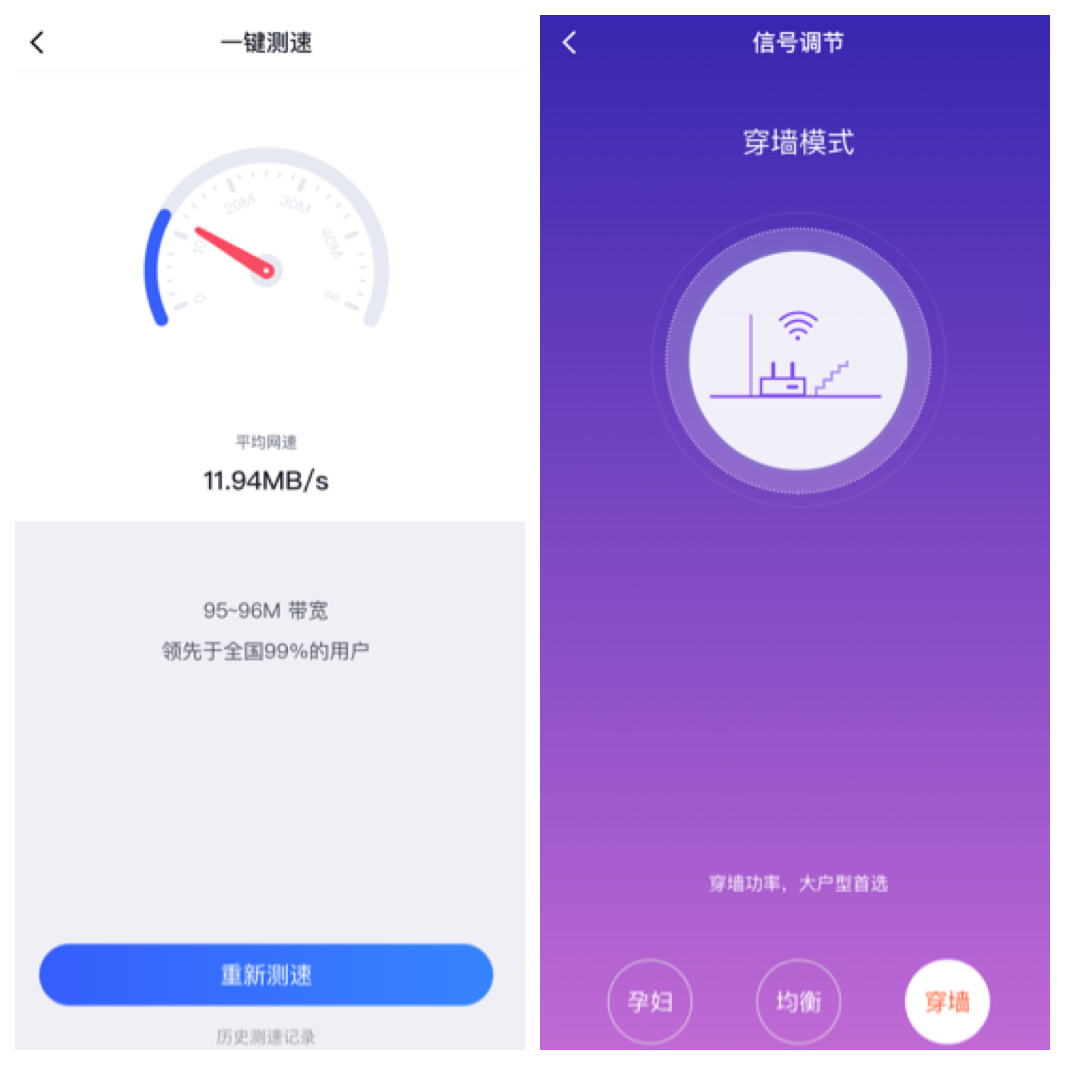 360防火墙p1家人守护功能,360家庭防火墙家庭守护