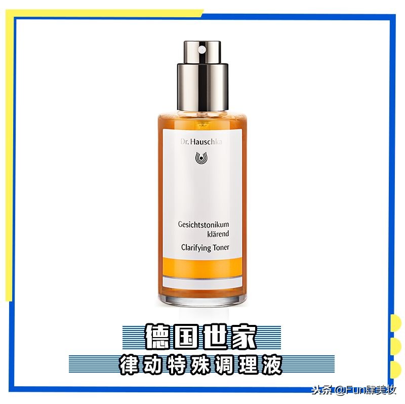 别花冤枉钱化妆品,十大品牌的药妆护肤品