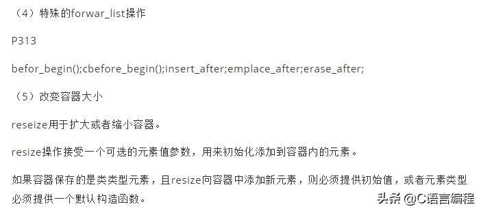 超硬核冷知识,硬核基础知识100个笔记