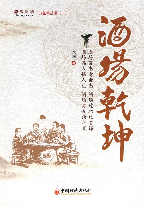 遇上家暴的男人摔东西该怎么办,老公酒后回家老是砸东西怎么办