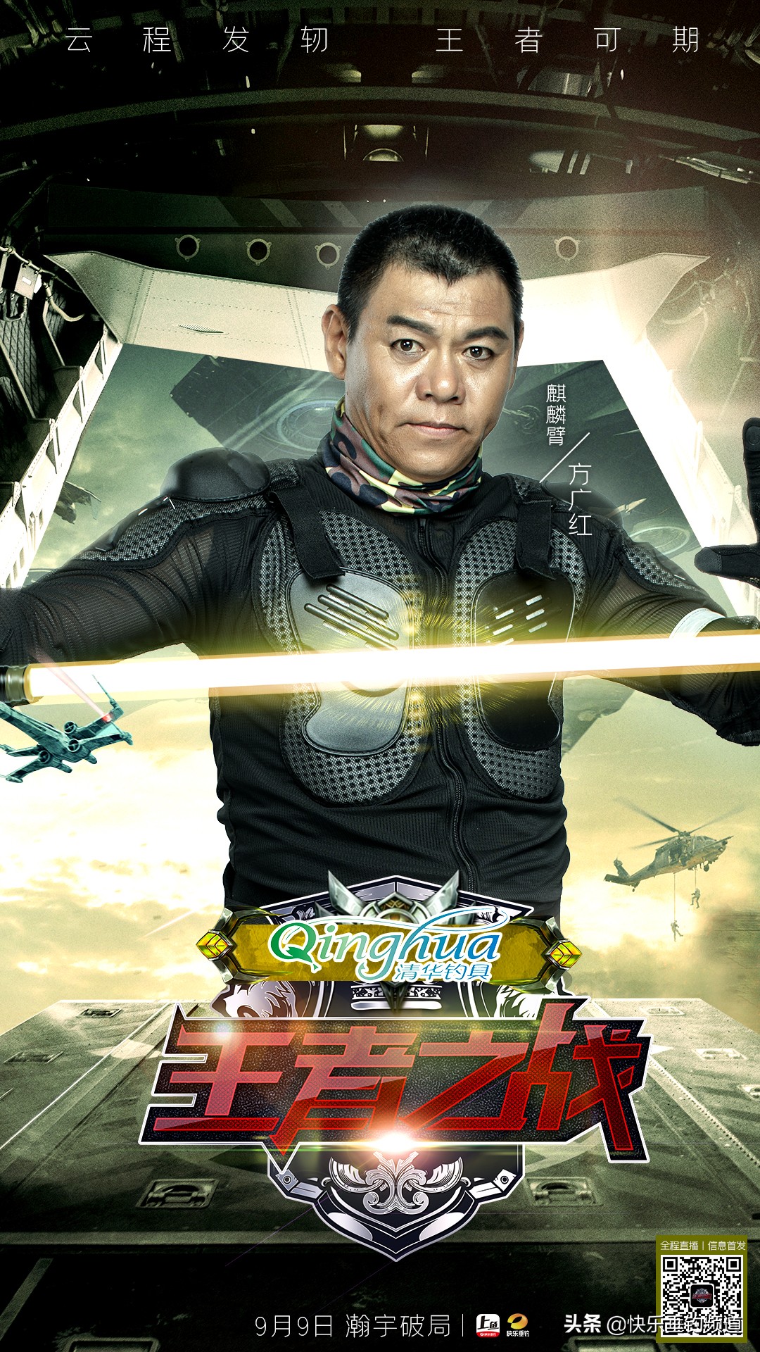 三朝元老再战王者,清华战队大起底!