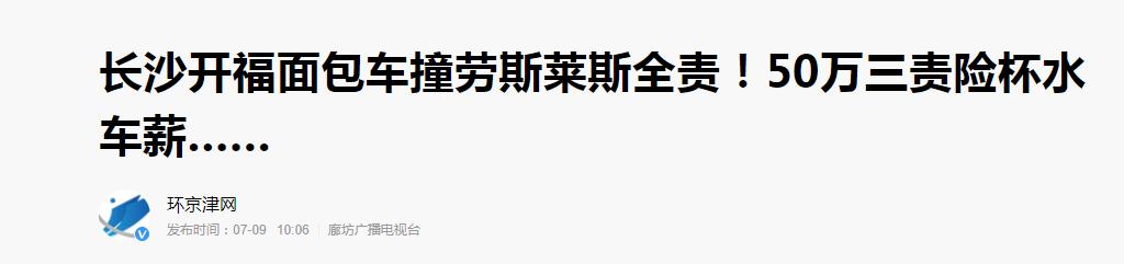 新手开共享车注意事项,新手开共享汽车应该注意什么