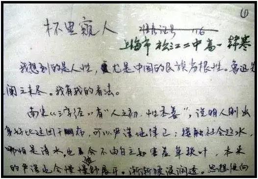 韩寒退学哪一年,韩寒回忆过往谈退学经历