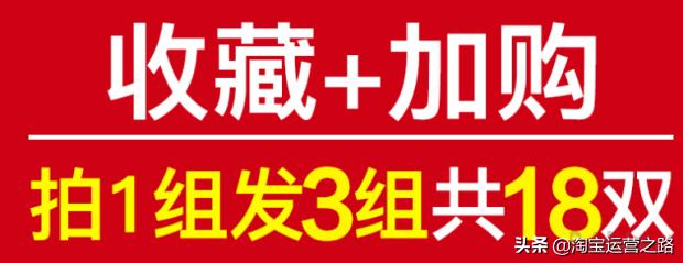 淘宝如何做好收藏加购,淘宝如何快速做收藏加购呢