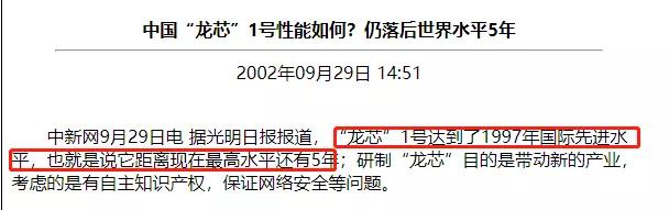 中国芯片最新现状多久能够突破,真正的国产芯片什么时候能到来