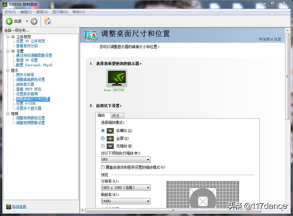 对于游戏卡顿掉帧说不，三步提高游戏流畅性，让你纵享丝滑画面
