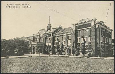 中东路事件真相揭秘,揭秘中东路事件