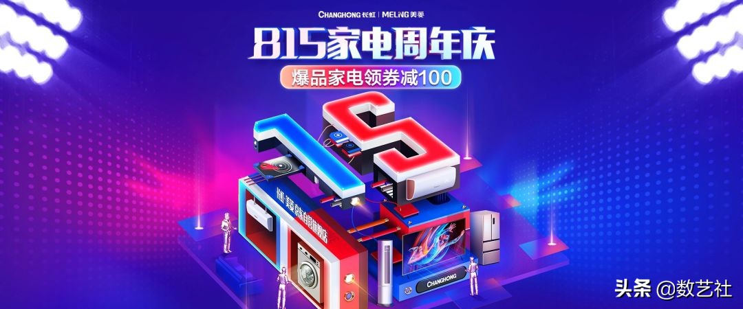 海报c4d风格,c4d海报教程视频