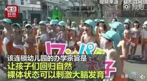 日本学校的奇葩校规,日本校园规定检查内衣是白色的吗