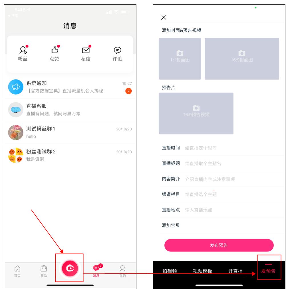 淘宝直播代运营与直播间数据分析,淘宝直播代运营方法