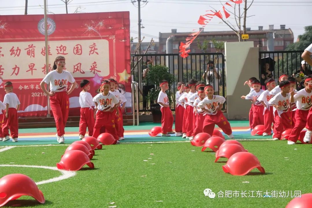 合肥市望江路幼儿园早操,六一儿童节幼儿园萌娃表演