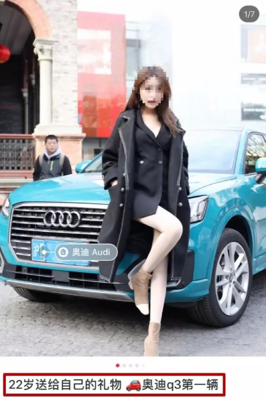 小红书疑涉黄被下架:谣言,忙着喜提和谐号呢