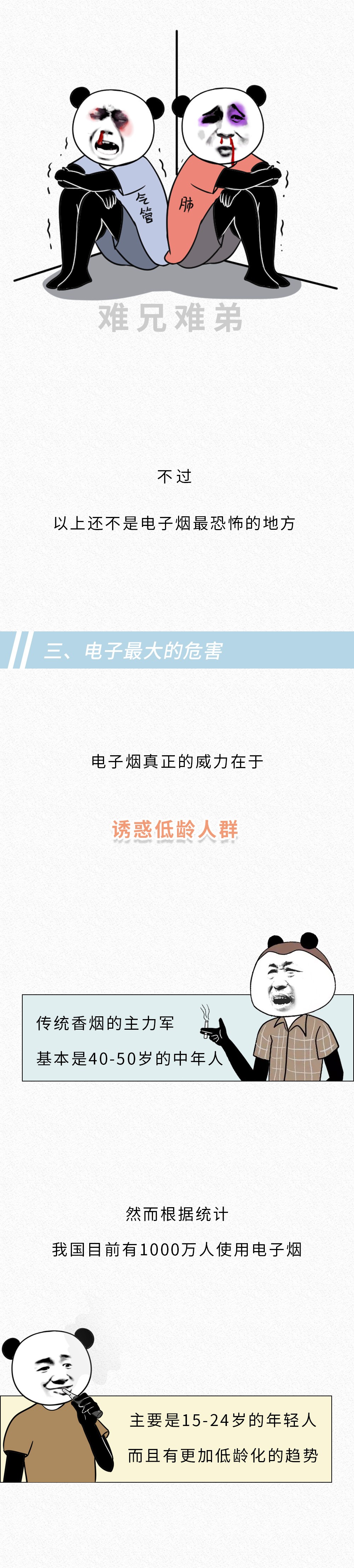 抽一口烟会不会上瘾,什么烟吸一口就上瘾