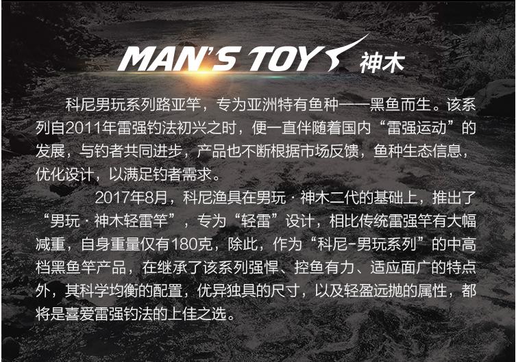 路亚进阶,路亚雷强新手入门装备