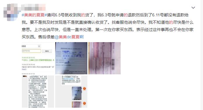 女装评价率最高的女装店,六家零差评平价女装店