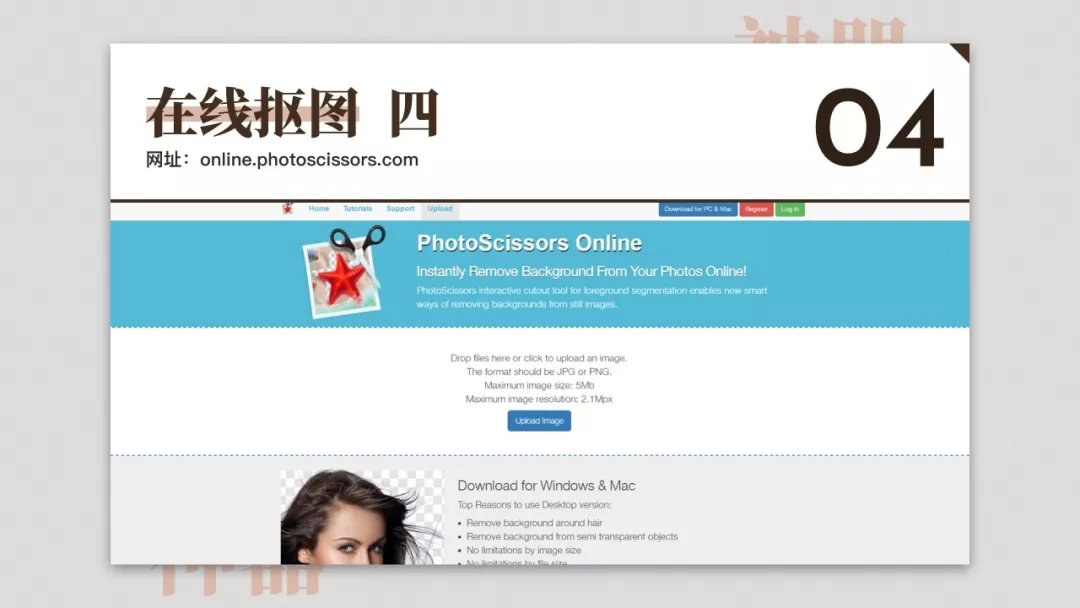 15个神奇又好用的网站,50个超级实用的网站