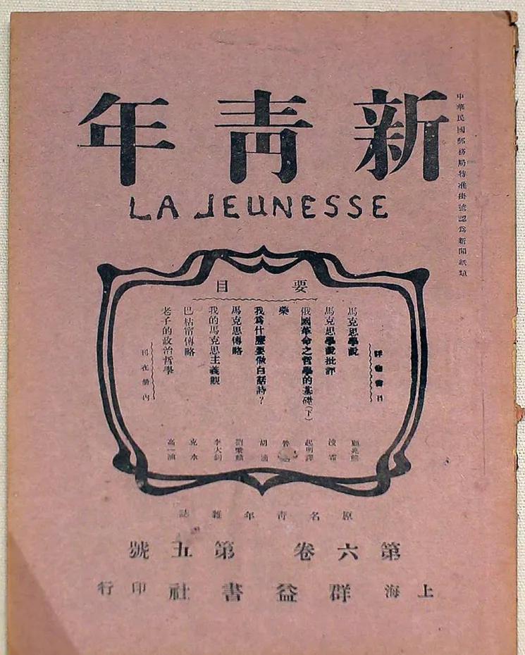 党史故事之五四运动唤醒民众,我们研究党史从五四运动说起