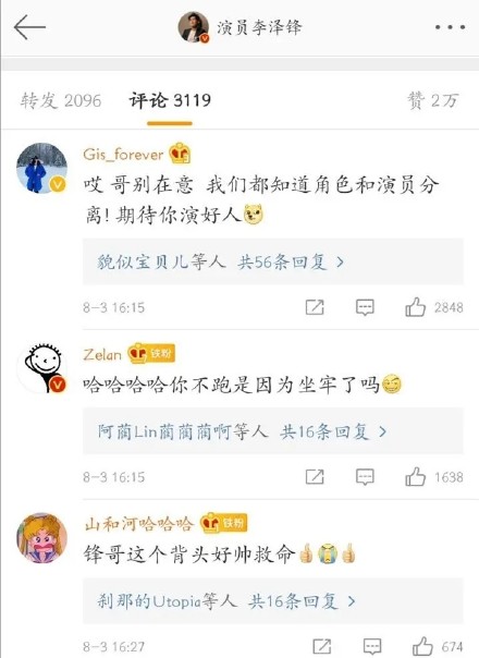 张一山与宋妍霏是男女朋友关系吗,张一山公认的前女友宋妍霏