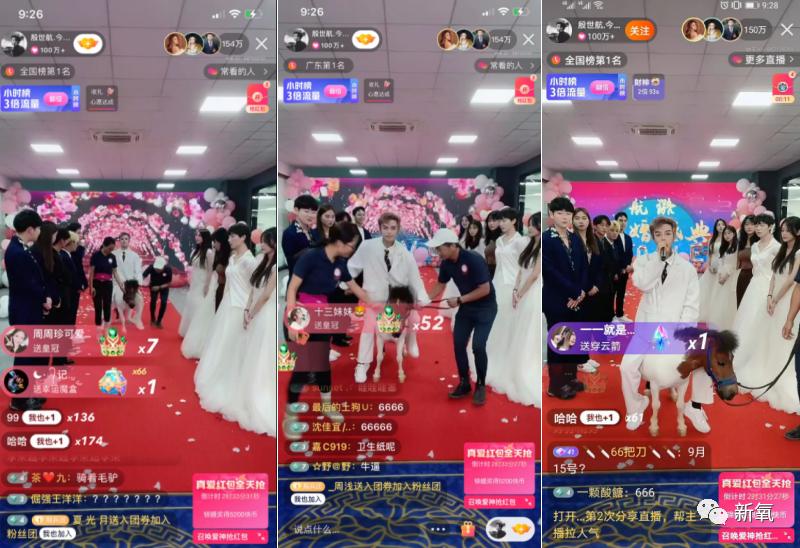 5小时赚1600万,五小时赚5000万