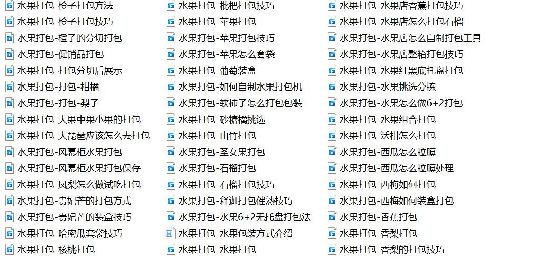 水果店一般进货渠道是哪里 (水果店都是从哪里进货的)
