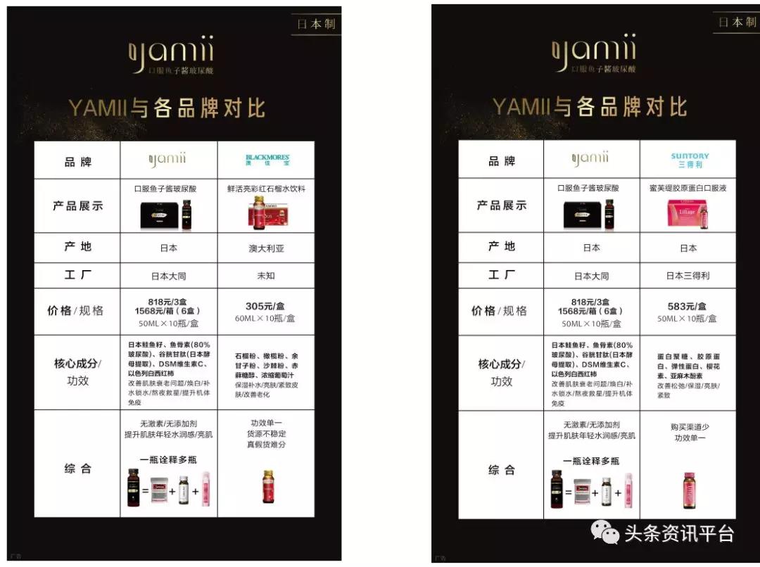yamii酵素真的假的,yamii酵素是不是真的