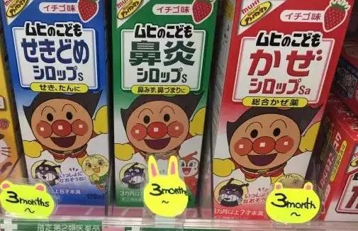 海淘药儿童药德国,海淘宝宝吃什么药