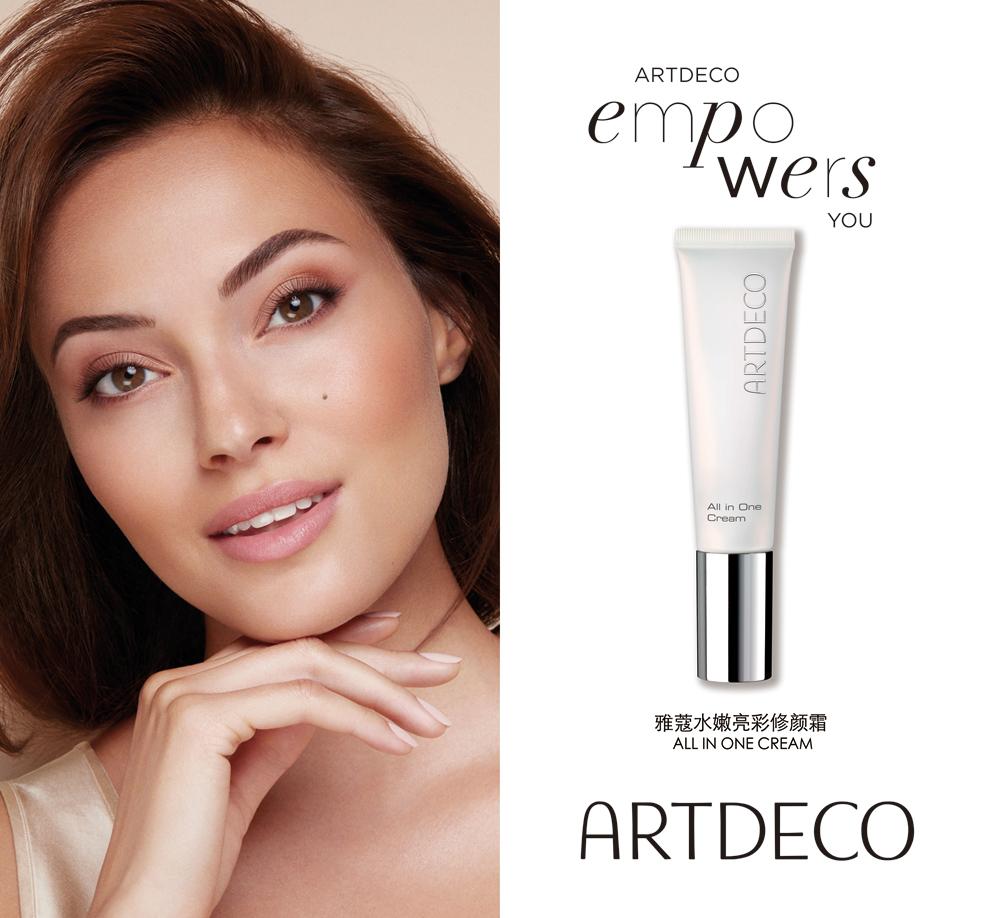 专访ARTDECO郑浩|彩妆的“风口”，进口的“浪尖”|展会预热