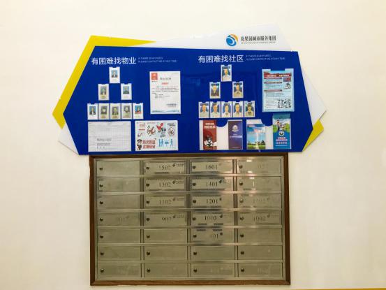 贵阳各小区物业费,贵阳山水黔城物业服务电话