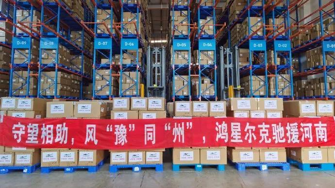 贵人鸟跟鸿星尔克哪个质量好,对鸿星尔克的客观评价