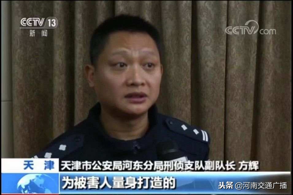 18万入股市,炒股群50人49个骗子