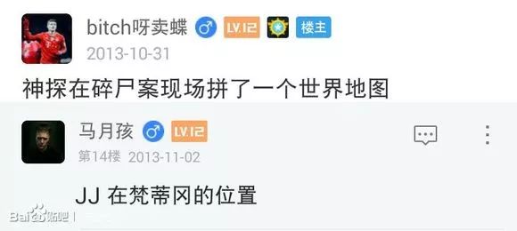 这个“弱智”遍地跑的贴吧承包了我最近所有的笑点