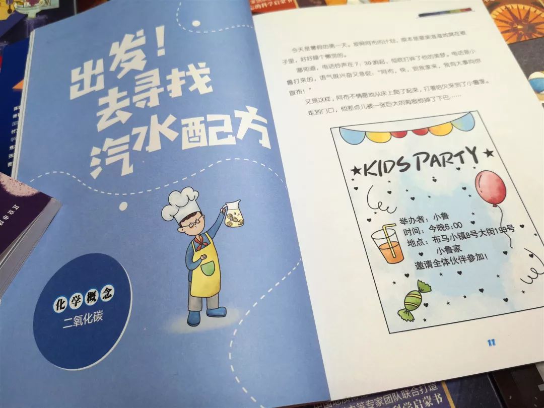 教育部提醒孩子复学,教育部谈孩子无缘好大学