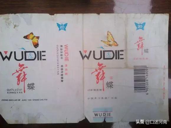 烟民口述80余种老香烟，南阳最有文化，烟盒提醒诸葛亮是他家的