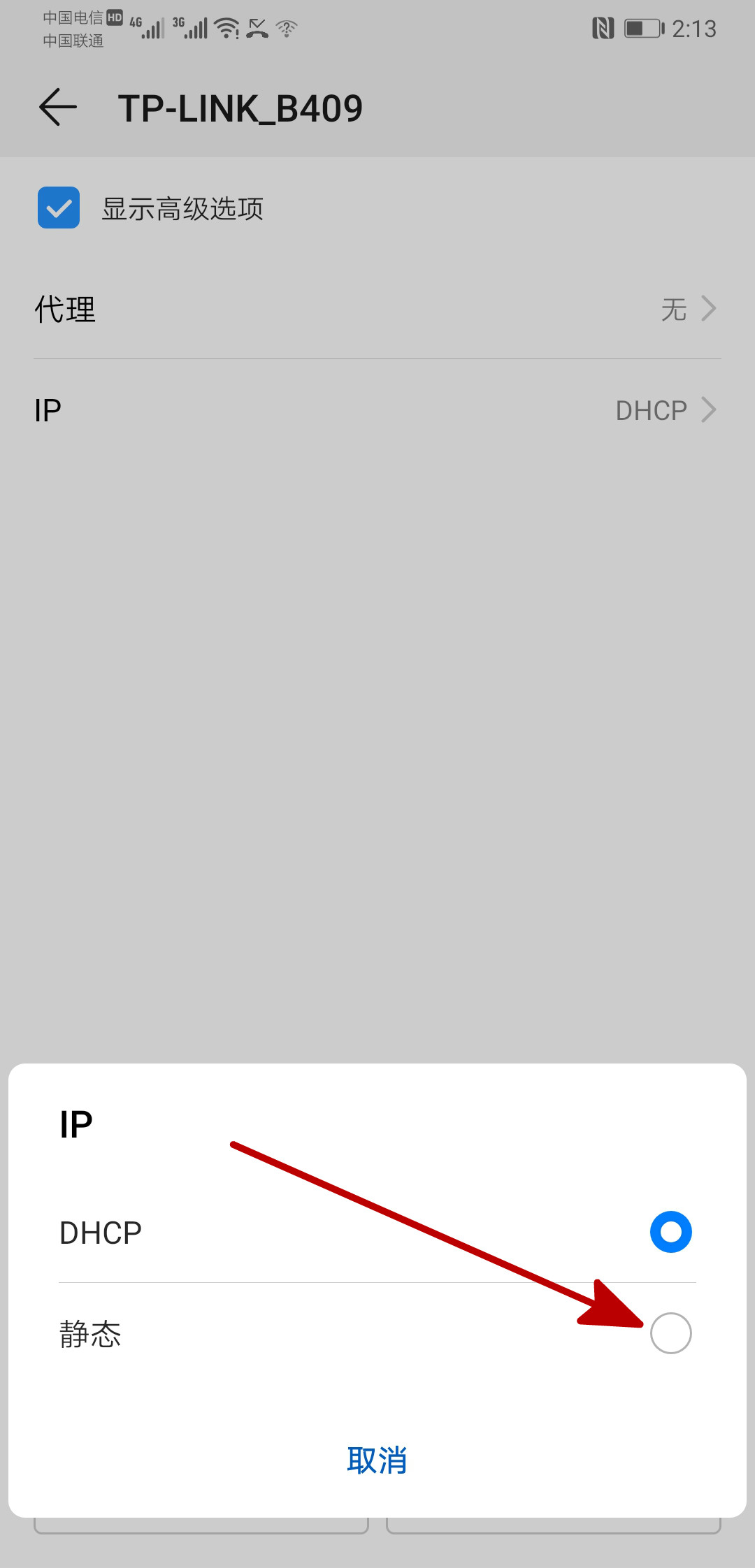 家用路由器的设置方法,家用无线路由器怎么设置
