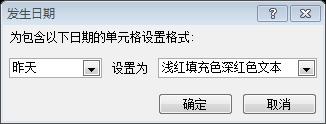 excel100个常用技巧空值,excel空值为什么显示为日期