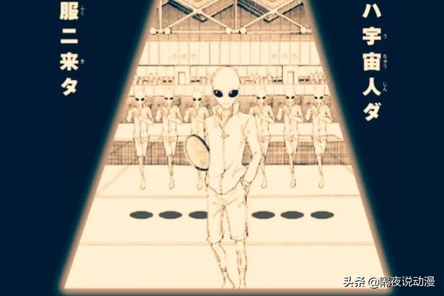 网球王子大战外星人是真的吗,决战外星人2019