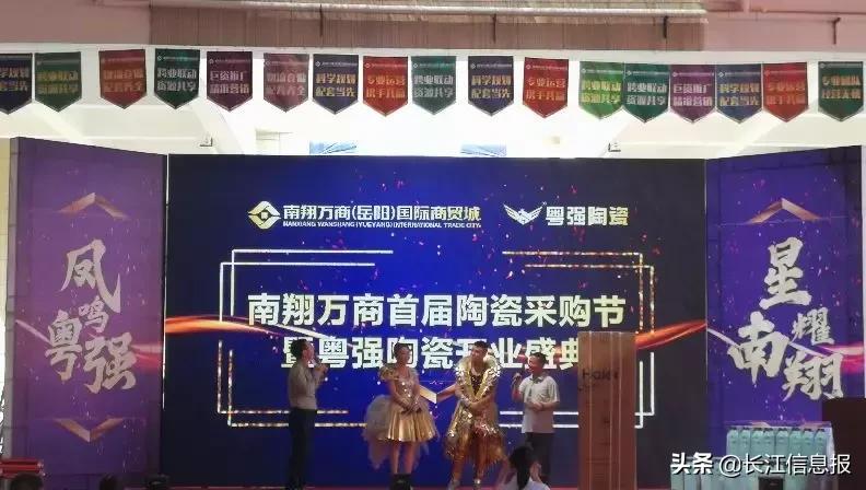 看明星、观舞狮、得实惠,岳阳这里的采购节真精彩