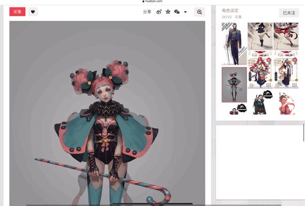 好用的临摹网站,找灵感的插画网站