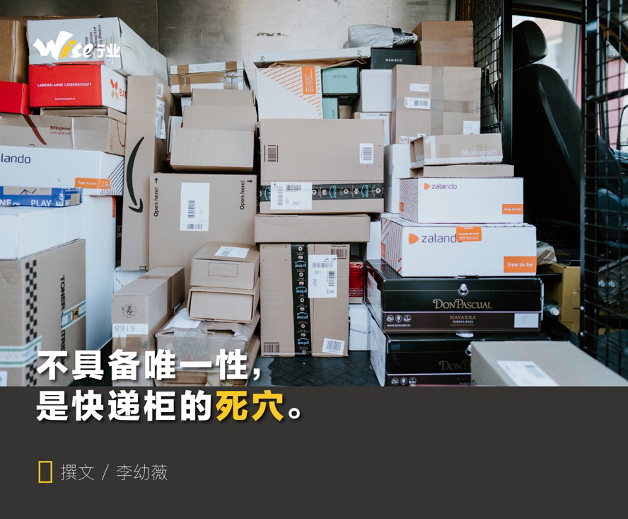 对智能快递柜行业的看法,智能快递柜的图片及价格