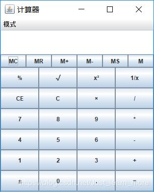 java计算器项目功能的设计和实现,java计算器系统实现的步骤