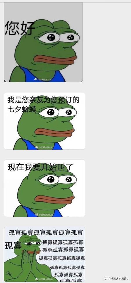 MyEyes，七夕三万对情侣民政局秀恩爱现场直击