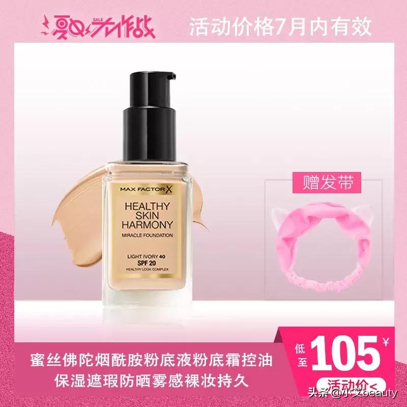 超级福利大礼包折扣,超级福利折扣大礼包