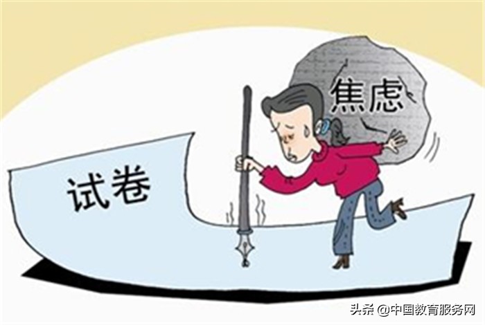 克服考前焦躁难题的方法