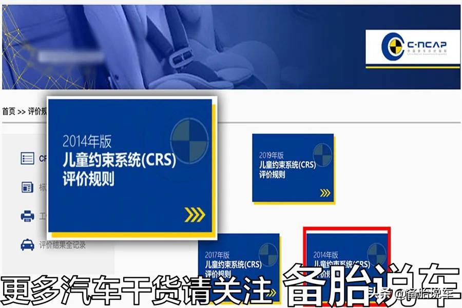 有没有必要给孩子买安全座椅,没有安装儿童安全座椅罚款吗