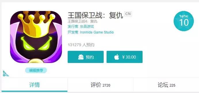 王国保卫战一代最强塔防,塔防类游戏王国保卫战