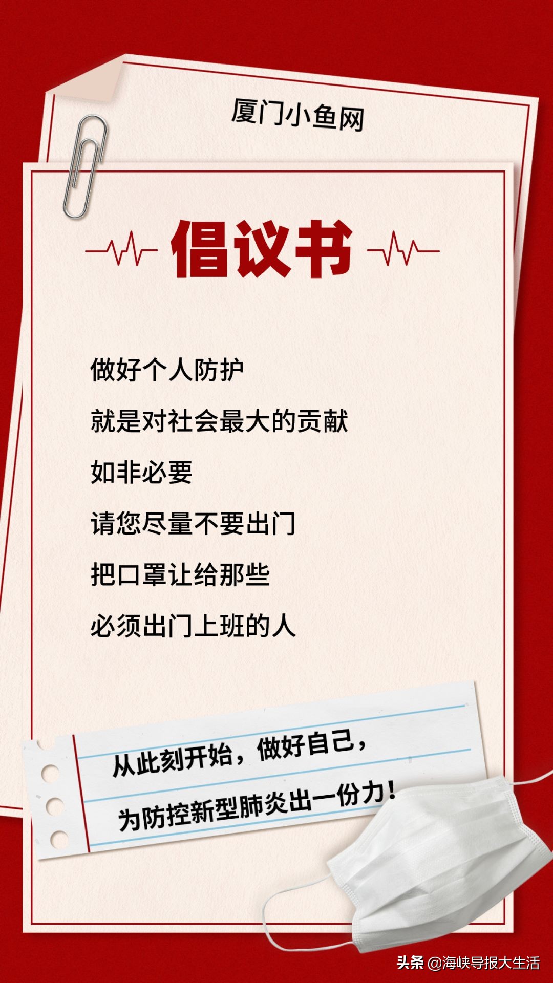 厦门同安口罩预约购买,厦门买口罩怎么摇号