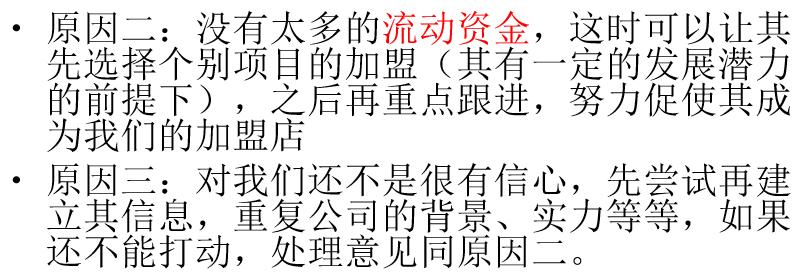 美容师通俗易懂话术,美容师高情商话术书